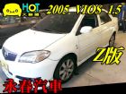 台中市05 VIOS 空力套件 1.5 可全貸 TOYOTA 豐田 / Vios中古車