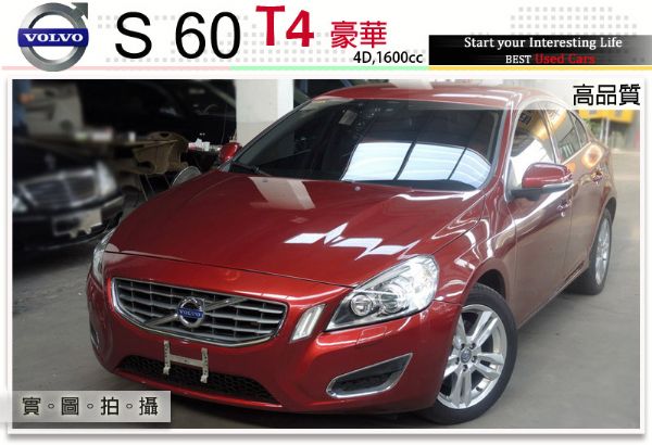 ▲全額貸 ㊣2011 VOLVO S60 照片1