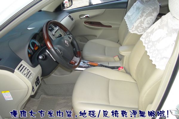 ALTIS 2.0G版旗艦~原漆原廠保養 照片4