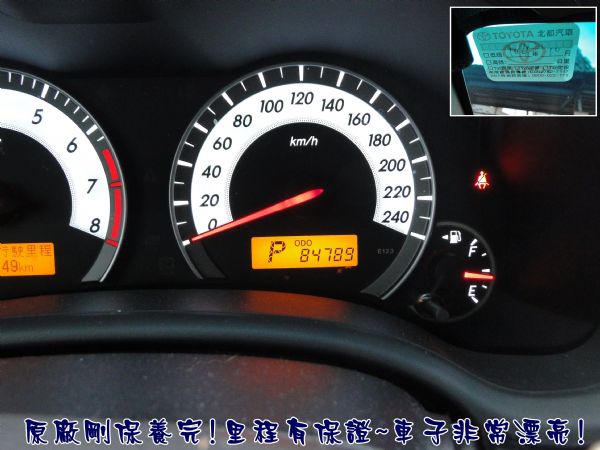 ALTIS 2.0G版旗艦~原漆原廠保養 照片7