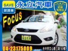 台中市永立汽車 2012 FORD FOCUS FORD 福特 / Focus中古車