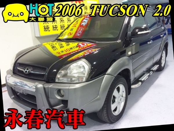 06 TUCSON 2.0  可全貸 照片1