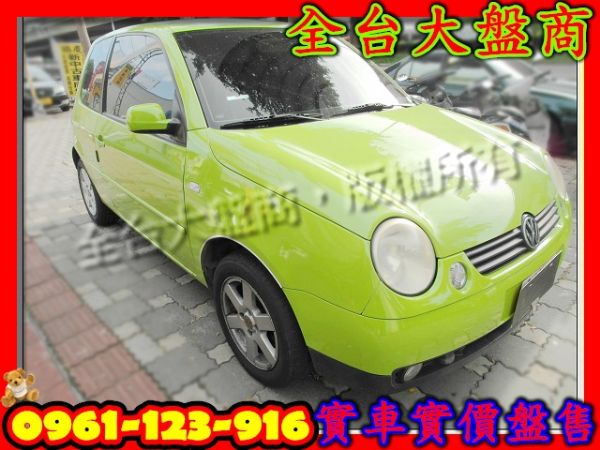 2002年 VW 福斯 Lupo1.4綠 照片1