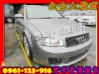 台中市2004年奧迪A4 1.8TAvant灰 AUDI 奧迪 / A4中古車