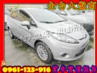 台中市2012年福特Fisesta 1.6 銀 FORD 福特 / Fiesta中古車