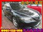 台中市2005年馬自達 馬6 2.3 黑  MAZDA 馬自達 / 6中古車