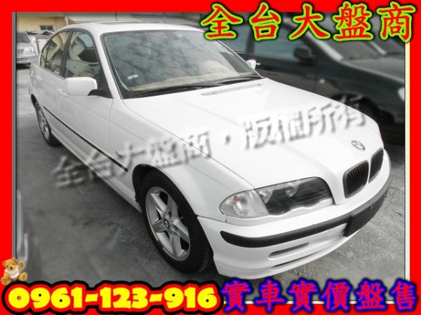 2001年BMW寶馬 320 2.0 白 照片1
