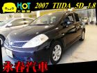 台中市07 TIIDA 1.8 5D(可全貸) NISSAN 日產 / TIIDA中古車