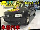 台中市07 MARCH 1.3 (可全貸) NISSAN 日產 / March(進行曲)中古車