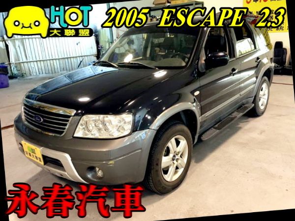 05 ESCAPE 2.3 可全貸超貸 照片1