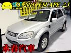 台中市11 ESCAPE 2.3 可全貸超貸 FORD 福特 / Escape中古車