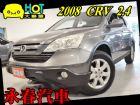 台中市08 CRV 2.4 (可全貸) HONDA 台灣本田 / CR-V中古車