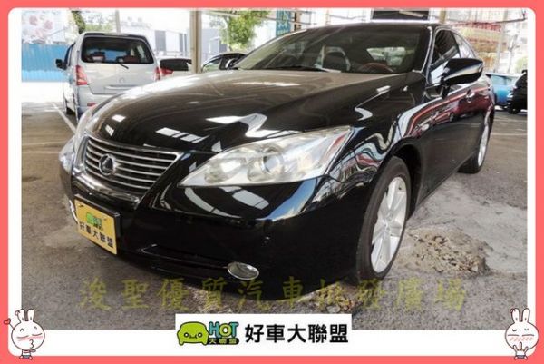 2006 凌志 ES350 40.5萬 照片1