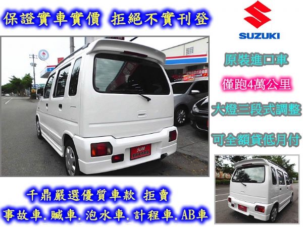 2000年掀背車 僅跑4萬公里 歡迎來店 照片4