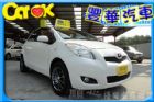 台中市Toyota豐田 Yaris TOYOTA 豐田 / YARIS中古車