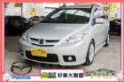 台中市2006 馬5 銀 MAZDA 馬自達 / 5中古車