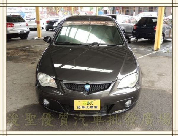 2005 普騰 GEN2 7萬 照片2