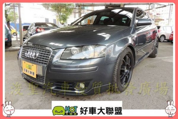 2006 A3 142萬 照片1