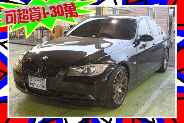 BMW 寶馬320  2.0 總代理 照片1