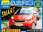 台中市永立汽車 2007 SMART 精品小車 SMART 斯麥特 / For Two中古車