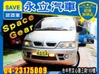 台中市三菱SPACE GEAR JR MITSUBISHI 三菱 / Space Gear中古車