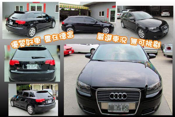 2006 Audi A3 1.6 黑色 照片2