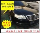 新竹縣柴油車 免投款 可全貸 保證實車實價 VW 福斯 / Passat中古車