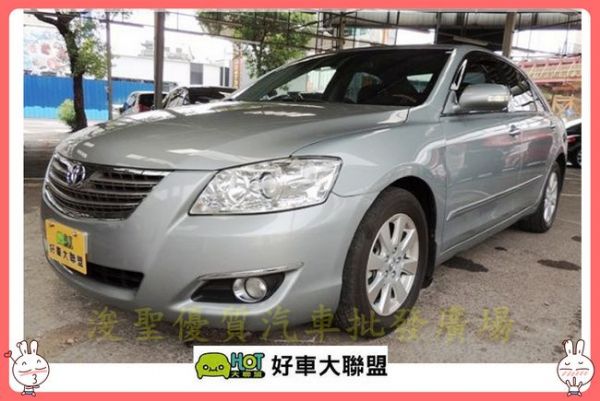 2008 Camry G版 38.2萬 照片1