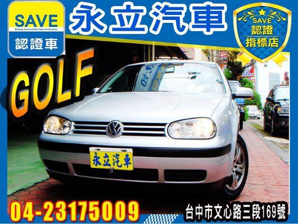 2004年式 福斯 經典GOLF 照片1