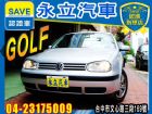 台中市2004年式 福斯 經典GOLF VW 福斯 / Golf中古車