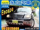 台中市ESCAPE 4WD 爬山穩 可全貸 FORD 福特 / Escape中古車