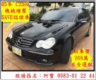 新竹縣機械增壓 保證實價 不實退三萬 可全貸 BENZ 賓士 / C230 Kompressor中古車