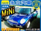 台中市MINI COOPER 英倫風 Mini / Cooper中古車