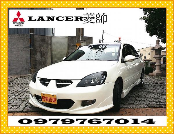 三菱 Global Lancer 照片1