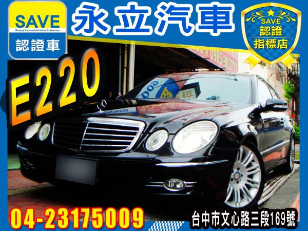 2009年式BENZ E220 CDI 照片1