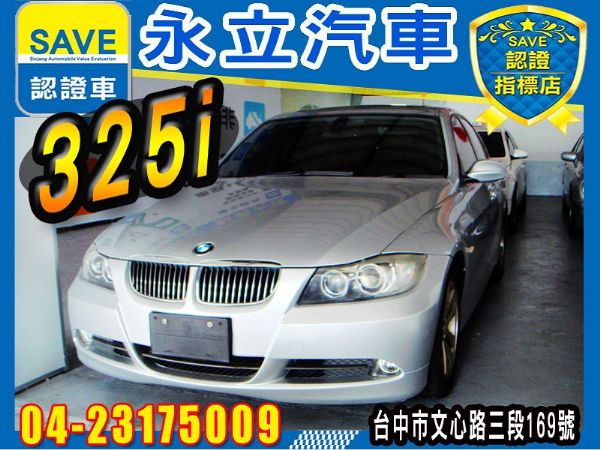 BMW 325I E90型 照片1