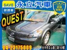 台中市日產QUEST 第三代  NISSAN 日產 / Quest中古車