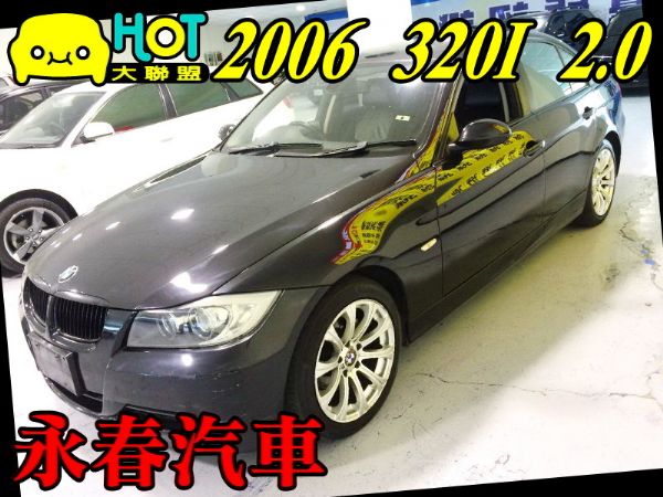 06 320i 2.0 可全貸 免保人 照片1