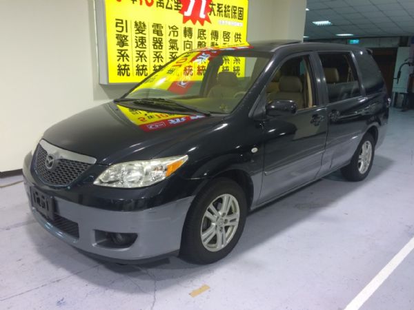 04 MPV 3.0 可全貸免保人 照片1