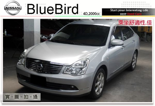 全額貸 ㊣2007青鳥 Bluebird 照片1