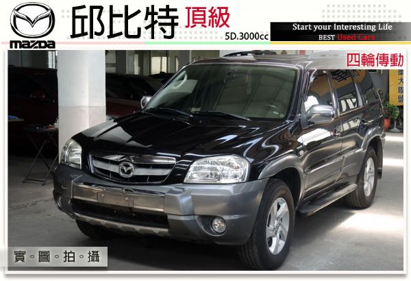 全額貸 ㊣2005 邱比特 頂級 4WD 照片1