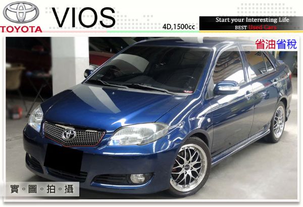 全額貸 ㊣2007  VIOS 認證車  照片1