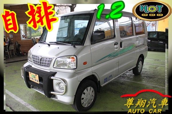 尊翔汽車 1.2 自排 箱型車 免頭款 照片1