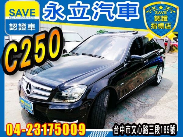 BENZ C250 渦輪增壓 大馬力 照片1