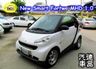 彰化縣New Smart Fortwo MHD SMART 斯麥特 / For Two中古車
