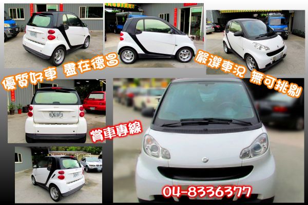 New Smart Fortwo MHD 照片2