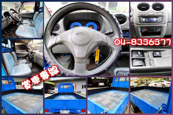 2008年式 中華三菱 新菱利 1.2 照片3