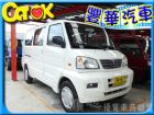 台中市Mitsubishi 三菱  Magic MITSUBISHI 三菱 / Magic中古車