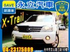 台中市車側攝影 NISSAN 日產 / X-Trail中古車