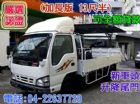 台中市【松順汽車】07年 五十鈴 Elf ISUZU 五十鈴 / Elf(一路發)中古車